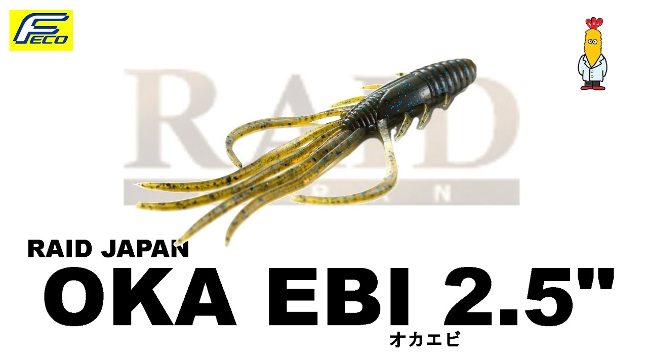 OKA EBI 2.5