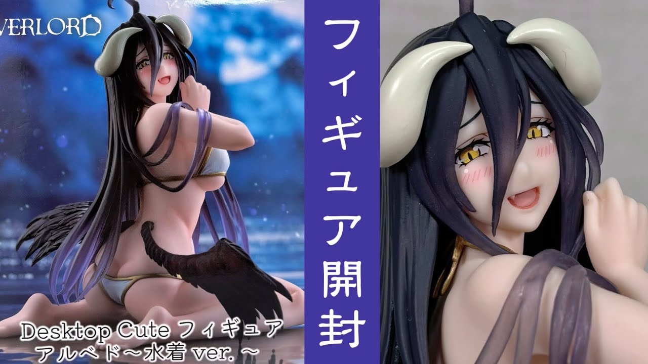 プライズフィギュア】オーバーロードⅣ Desktop Cute フィギュア