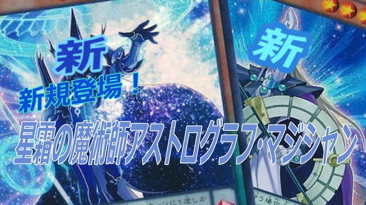 日本選手権プロモ徹底解説！聖域を守護せし光の龍！Dragon of