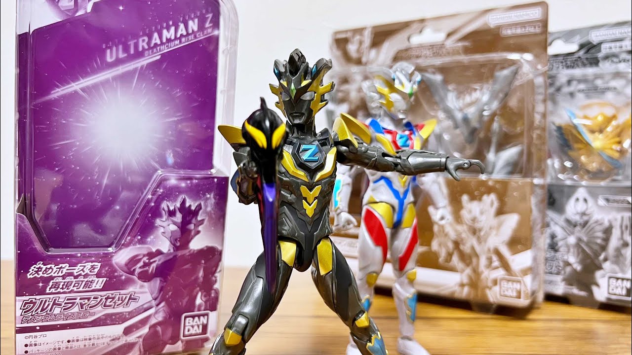 Limited Edition Z Strongest Form] Ultra Action Figure Ultraman Z