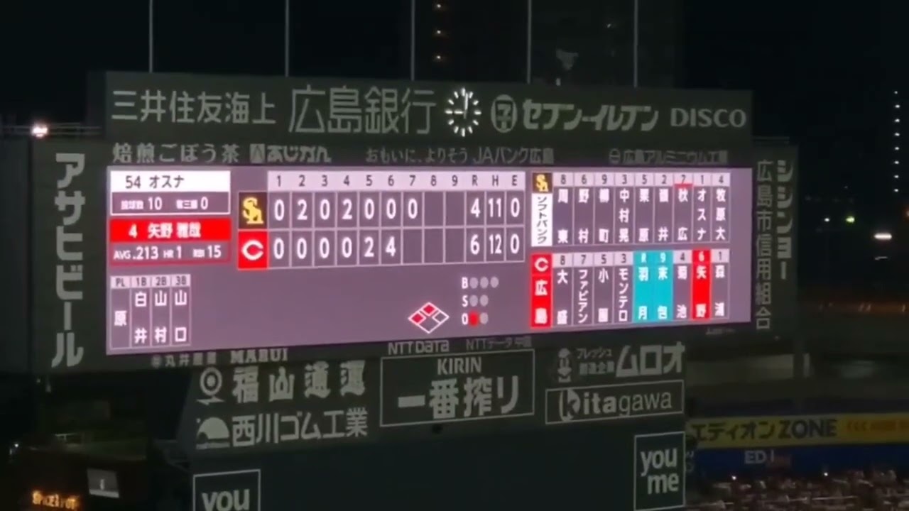 20250618 矢野雅哉 第4打席の登場曲【｢It's My Life｣／レオ】 7回ｳﾗ