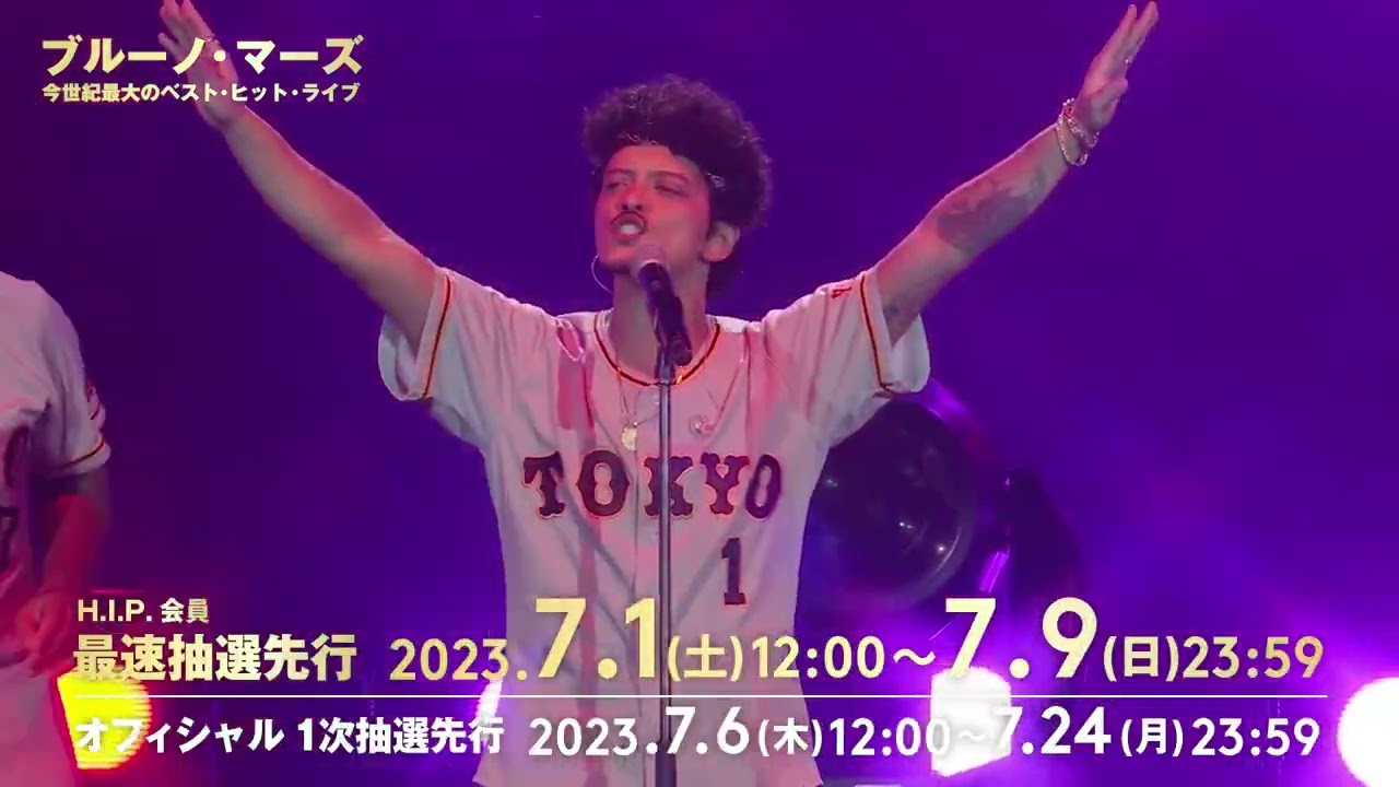 Bruno BRUNO MARS トートバッグ 法被 タオル LIVE IN TOKYO Mars Tokyo