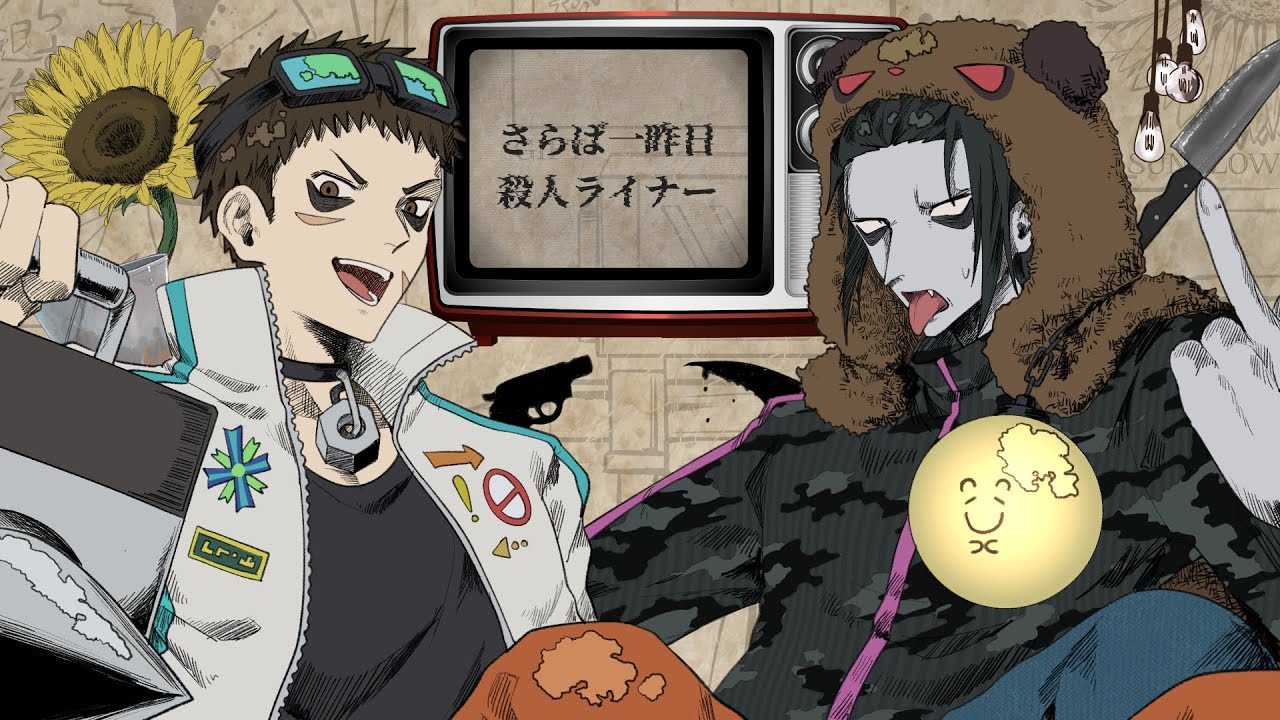 手描き吸死】パンダヒーロー【ケイ・カンタロウ／辻斬りナギリ】 - YouTube