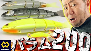 相模湖で58cm/3.54kg捕獲】リリース早々全国に放たれる“魔力”「バラム