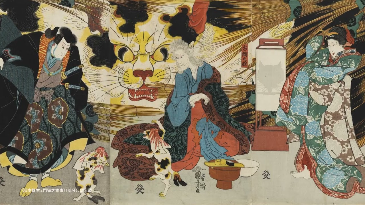 プレビュー】「歌川国芳展―奇才絵師の魔力」 山口県立美術館で9月25日