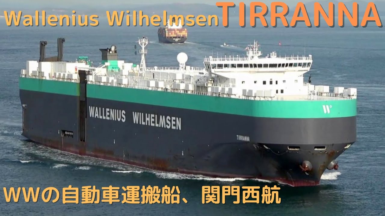 TIRRANNA - Wallenius Wilhelmsen Ocean vehicles carrier 自動車