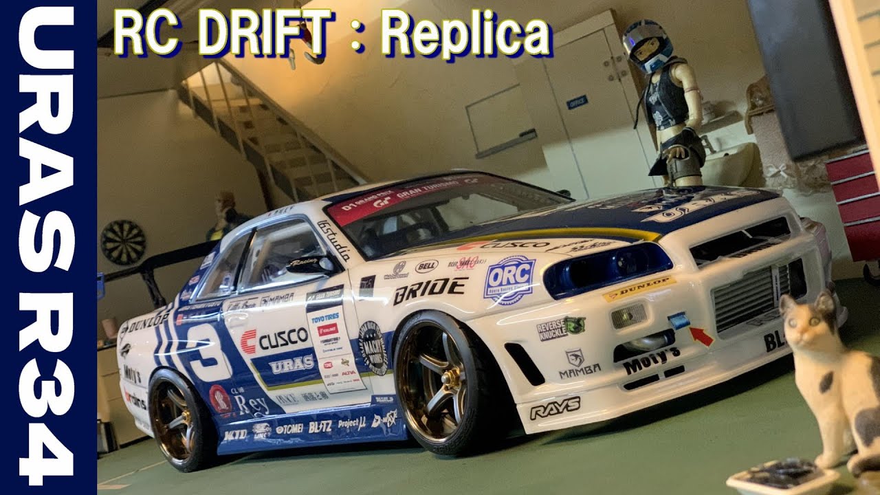 ラジドリ☆URAS R34 野村圭市号2023 究極レプリカ - YouTube