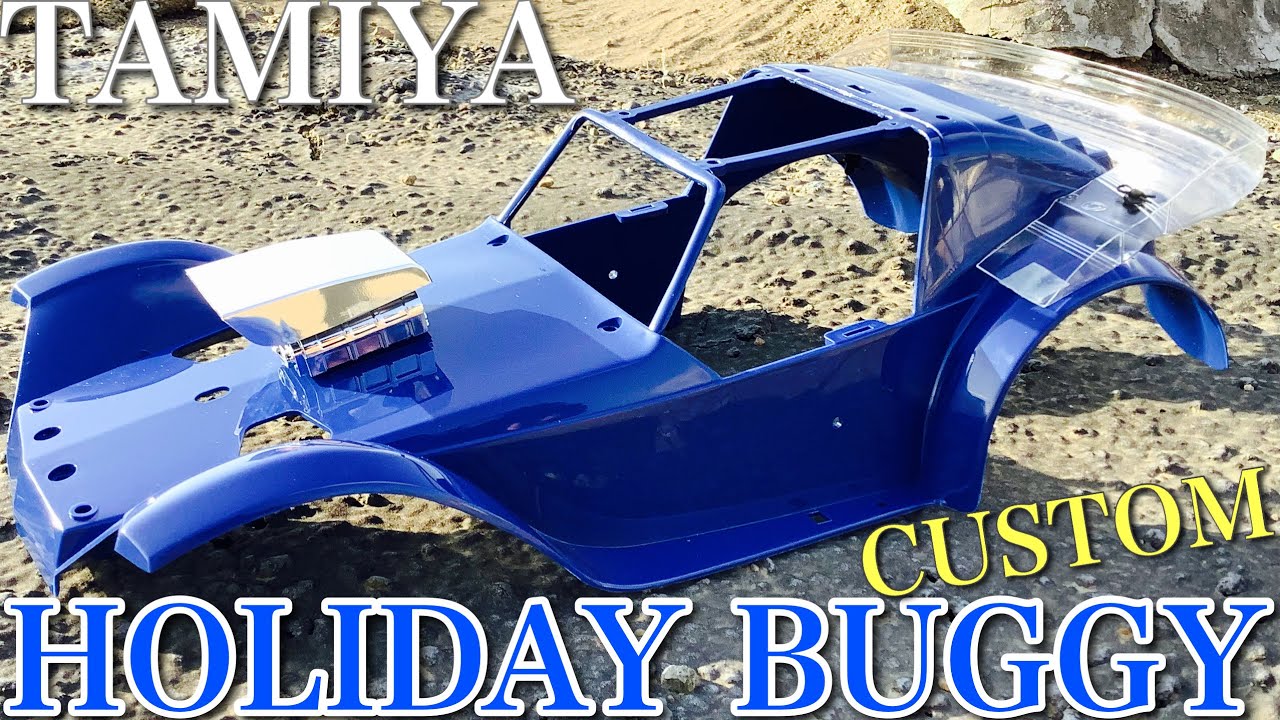 Radio Control] TAMIYA HOLIDAY BUGGY BODY CUSTOM Modify the body of