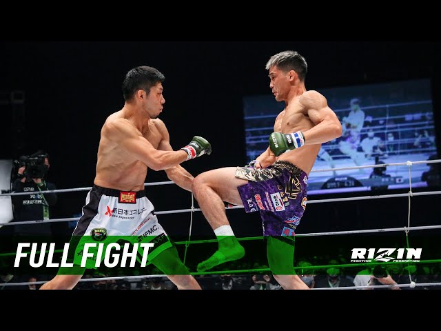 Full Fight | Yutaka Saito vs. Juntaro Ushiku - RIZIN.31 - YouTube