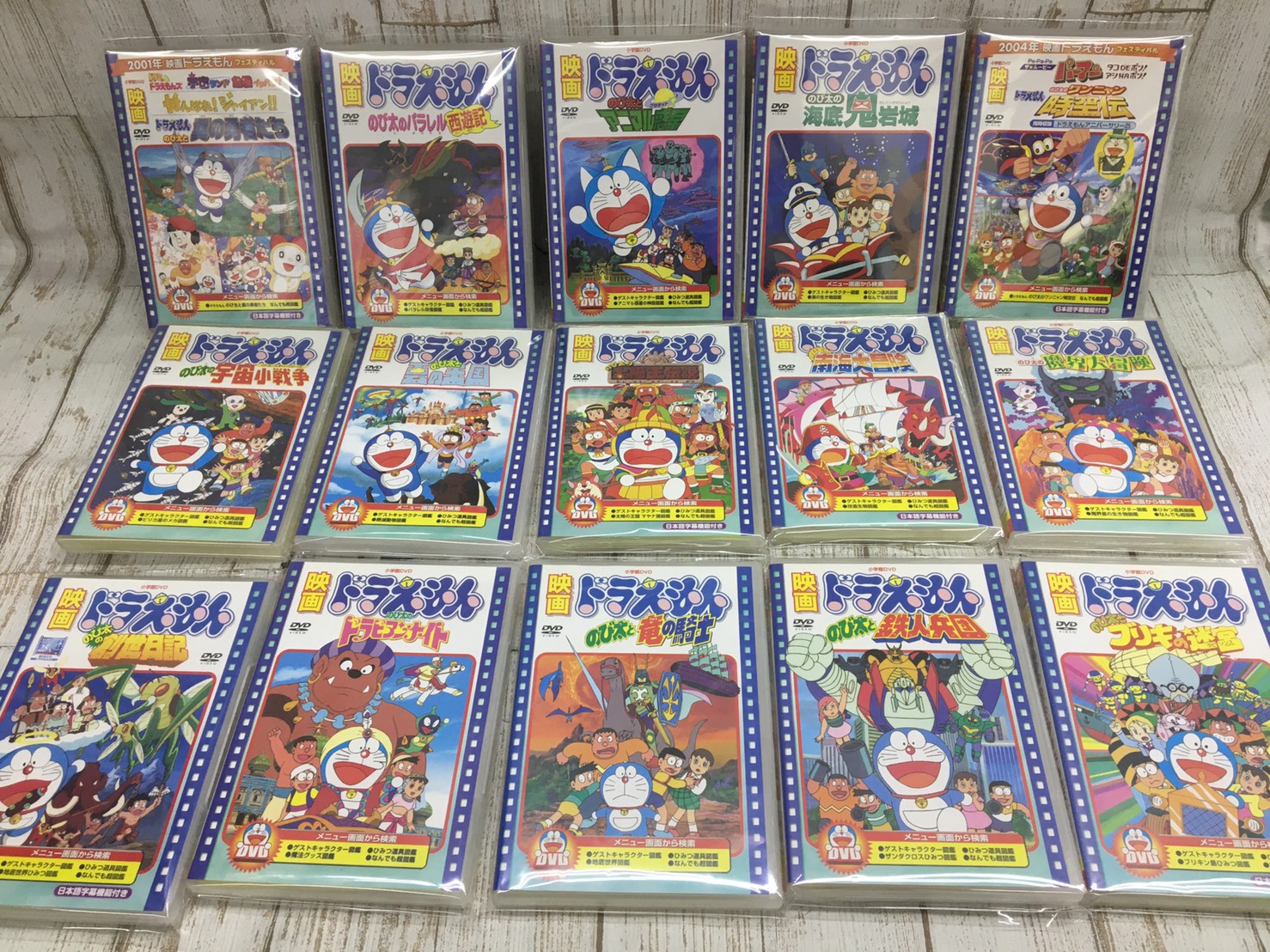 酒々井店】☆懐かしの「映画ドラえもん」DVD作品多数お持ちいただき