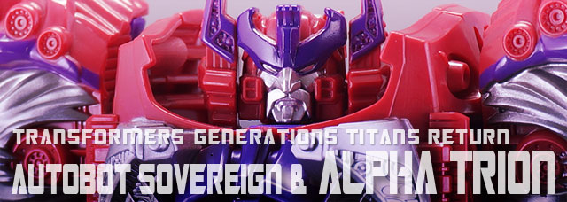 レビュー：TFジェネレーションズ タイタンズリターン アルファー