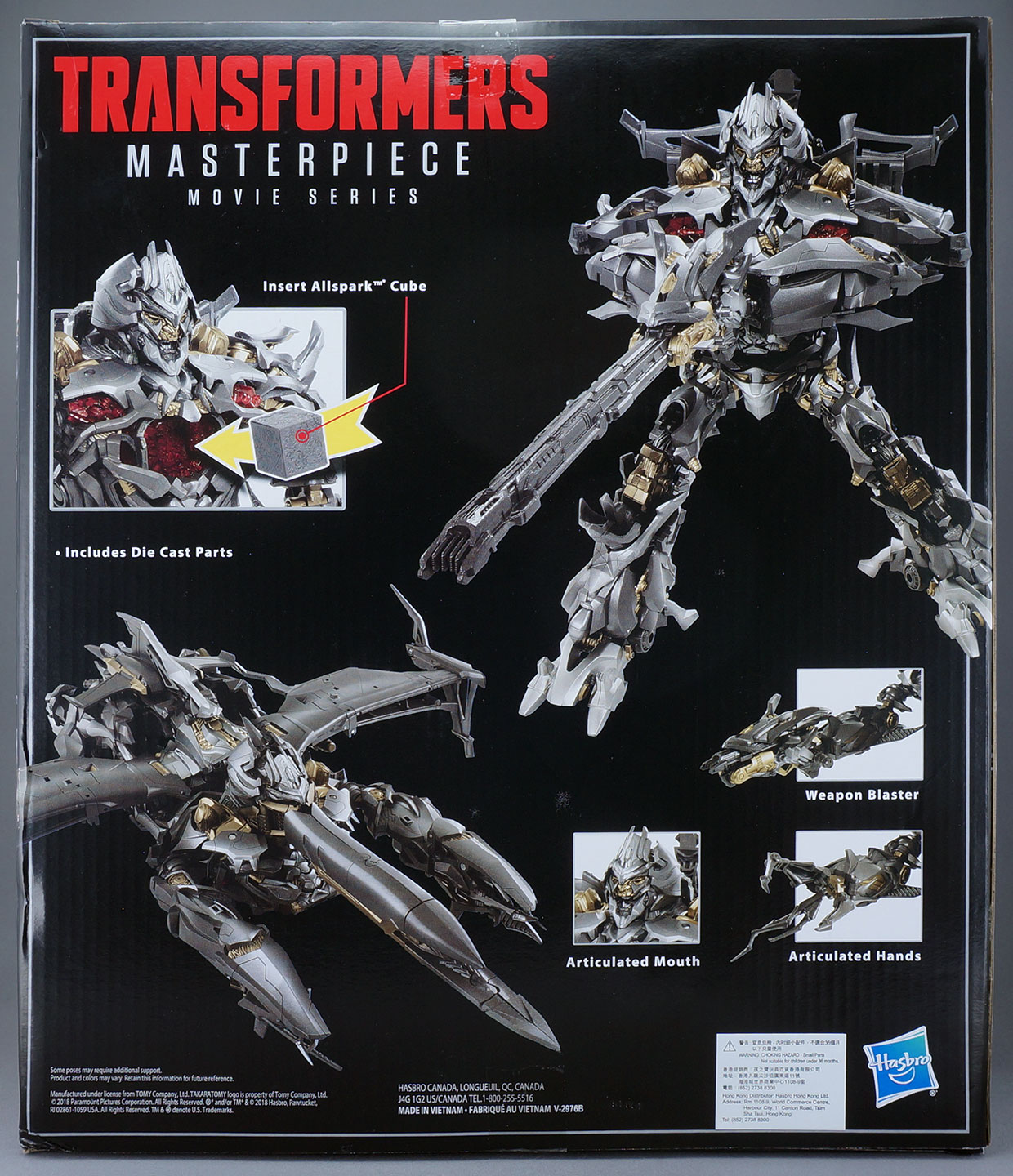 レビュー：マスターピースムービーシリーズ MPM-8 メガトロン（海外版