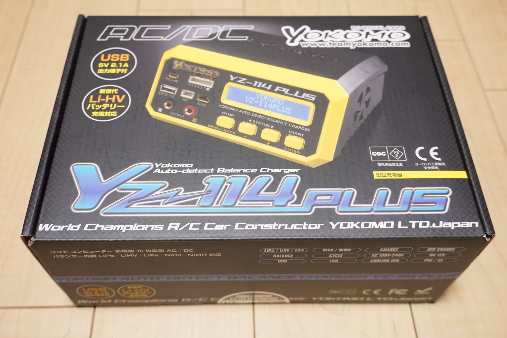 多種多様なバッテリーに対応する、YOKOMO(ヨコモ)製急速充放電気 YZ