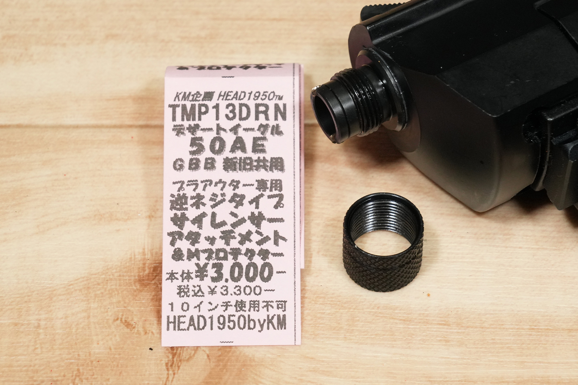 DSC04252.jpg?fit=1920,1280&ssl=1