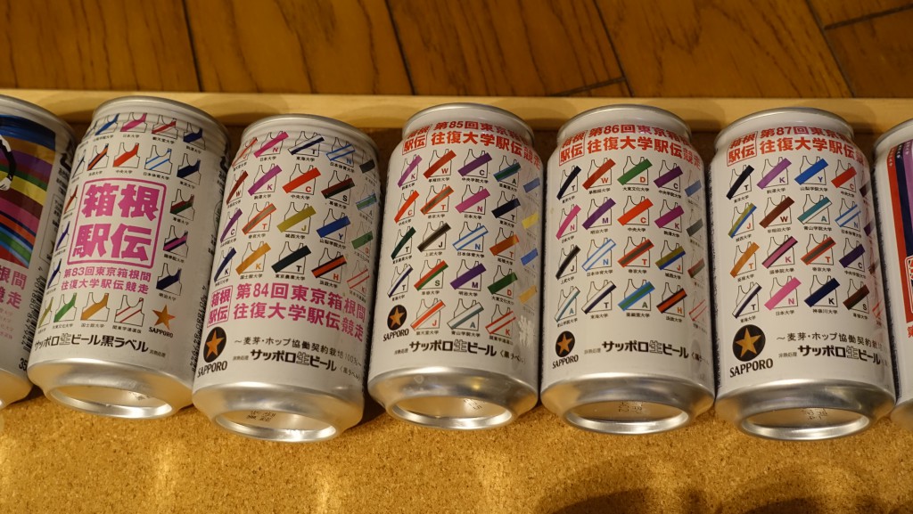 サッポロビール☆「箱根駅伝缶」第99回(2023) -20年の歴史を振り返る