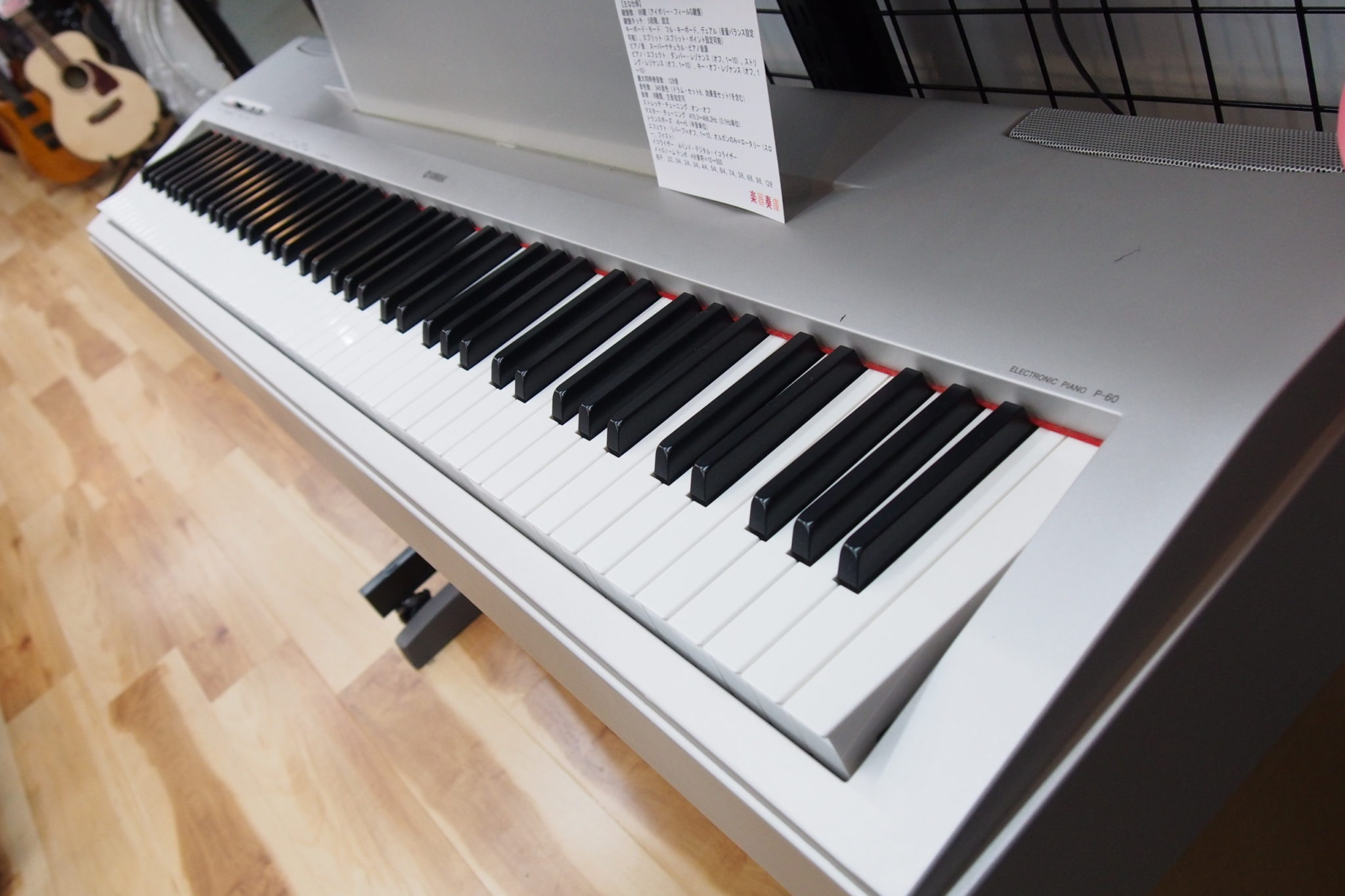 買取情報】軽くてスピーカー付きのヤマハ電子ピアノ『YAMAHA Digital