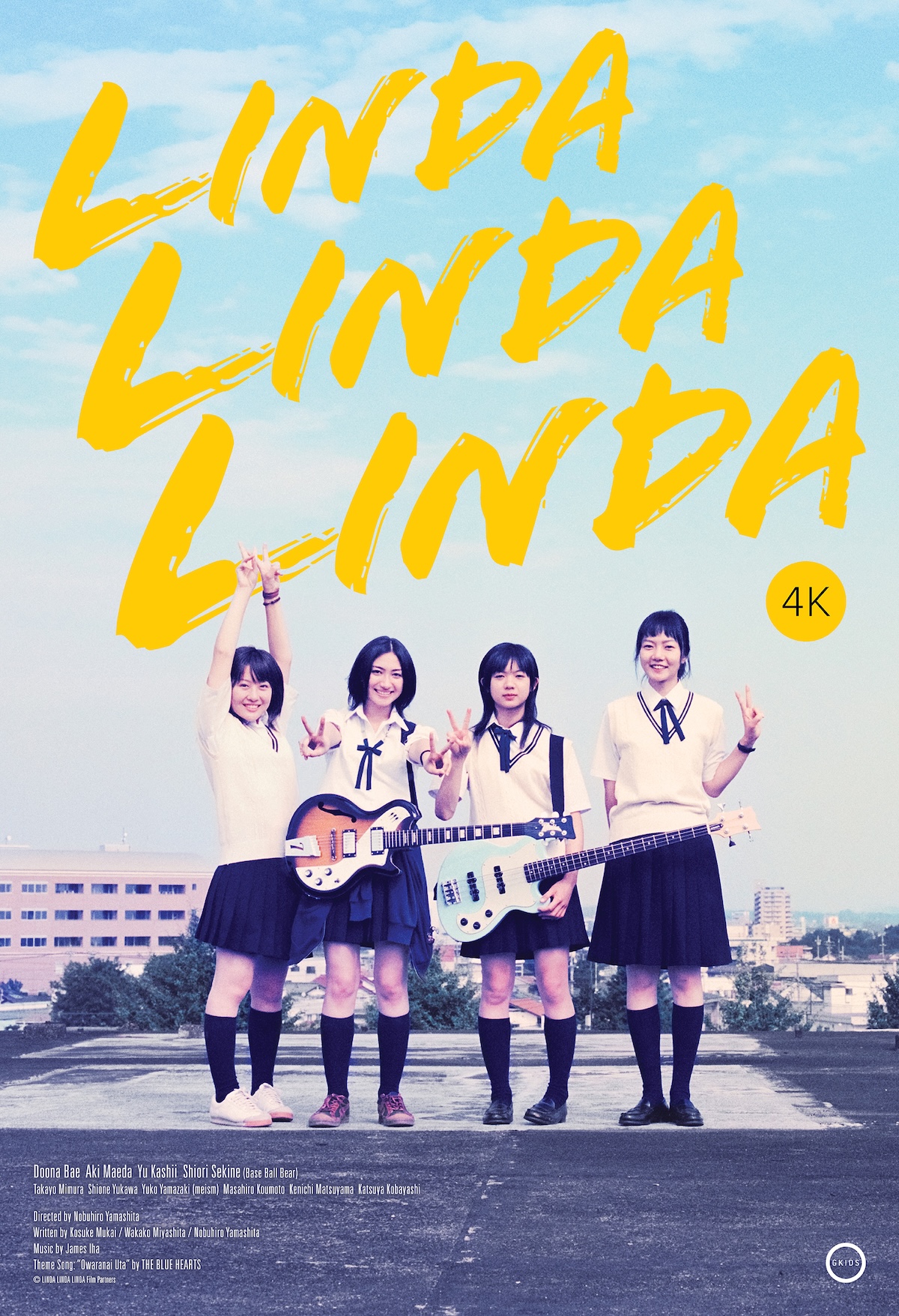 LINDA LINDA LINDA - GKIDS Films