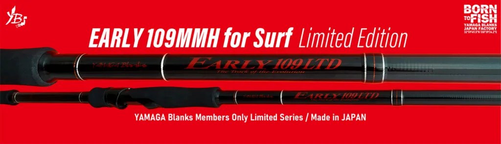 限定モデル再販】サーフゲーム対応！「ブルーカレント」「アーリー」2