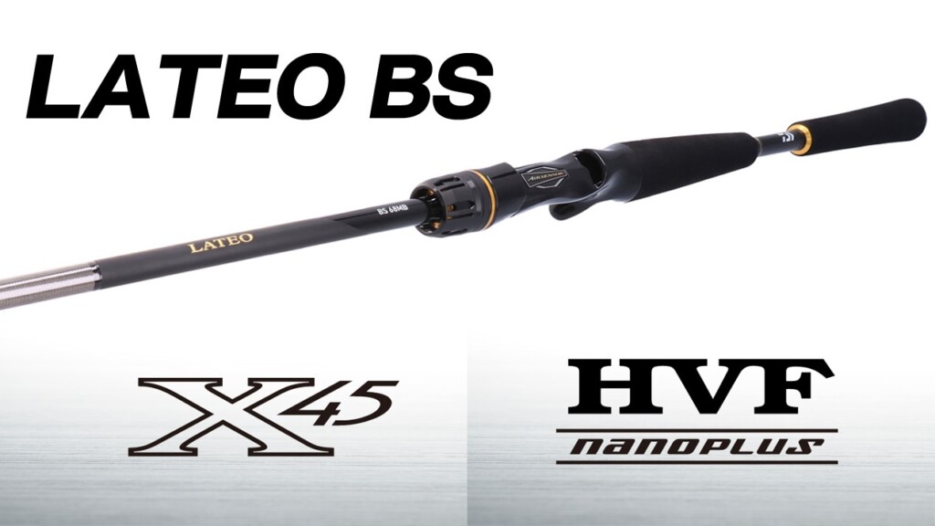 基本性能が大幅に向上】遠投性・操作性・トラブルレスのボートシーバス