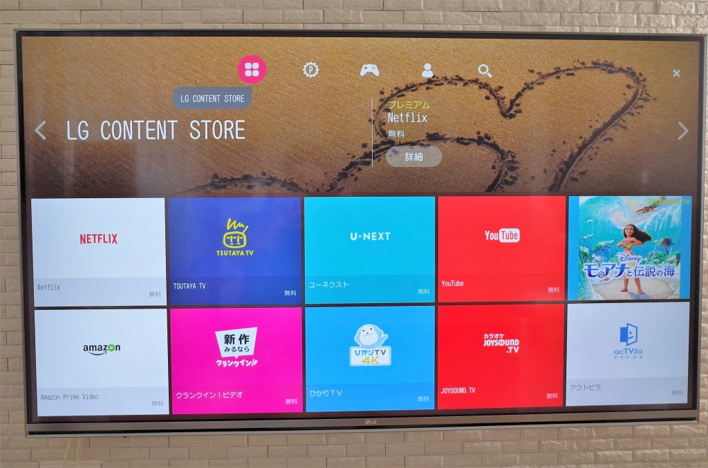 10万円で買える55インチ。LG 55UH7500に買い替えました。 - 徒労日記