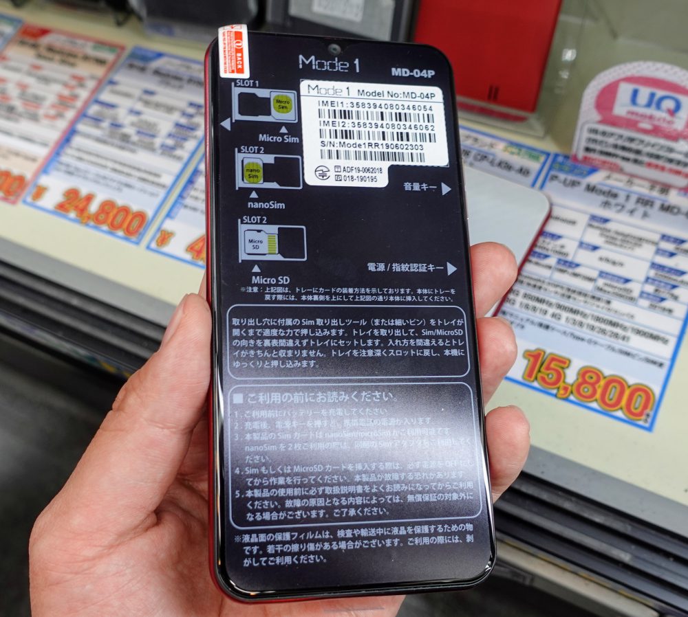 Android 16搭載の新型カラー電子書籍端末「Viwoods AiPaper Reader C