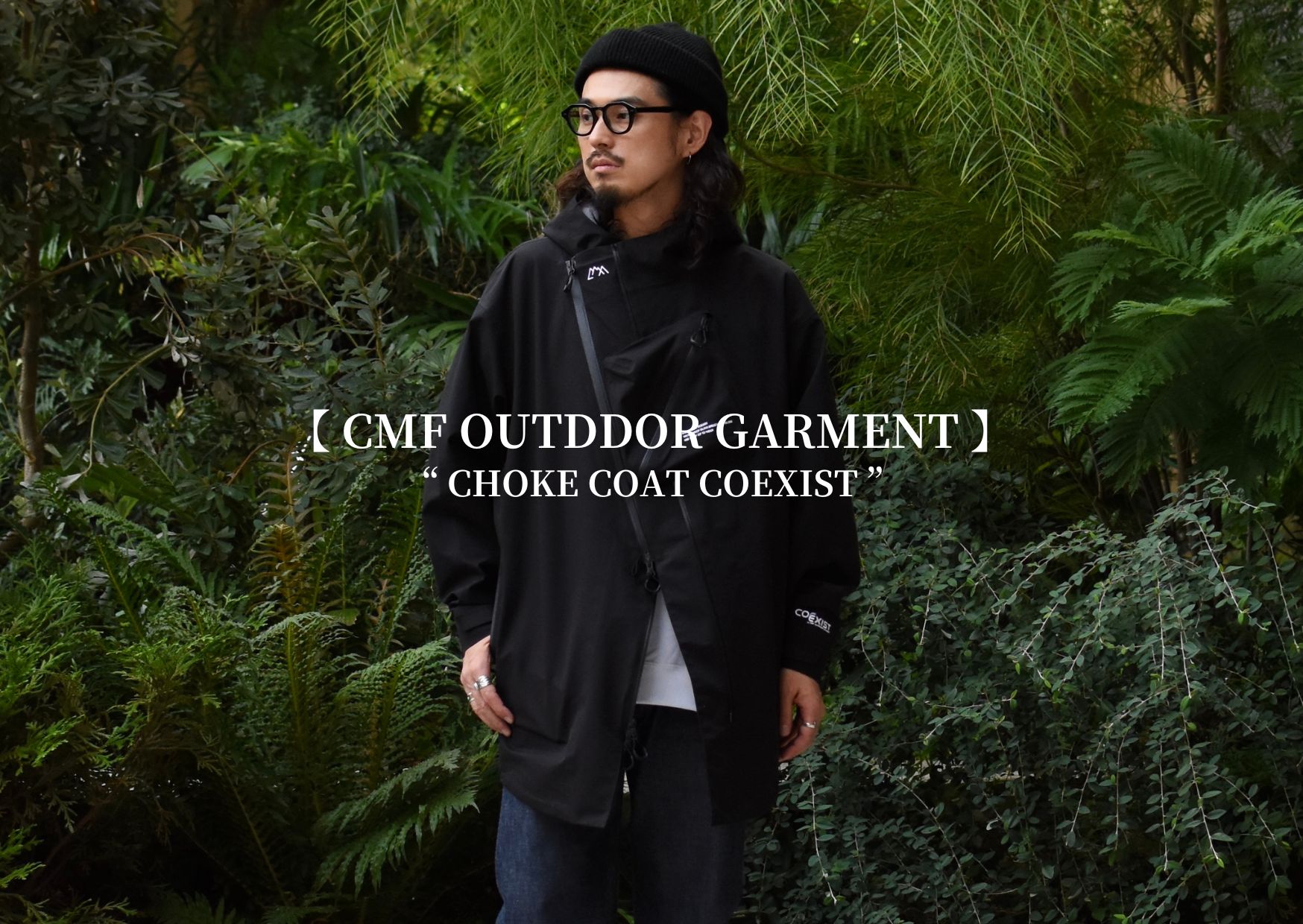 comfy-outdoor-garment-cmf-