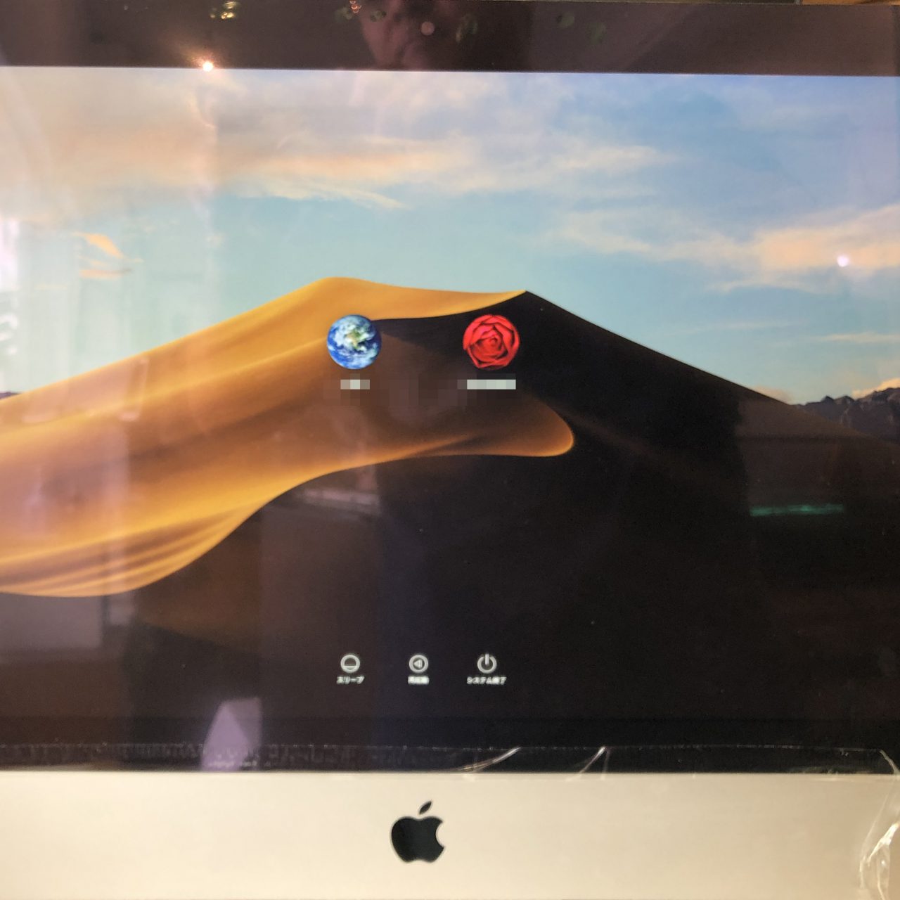 iMac Retina 4K 21.5-inch Late 2015 縦線が入る 液晶パネル 交換 修理