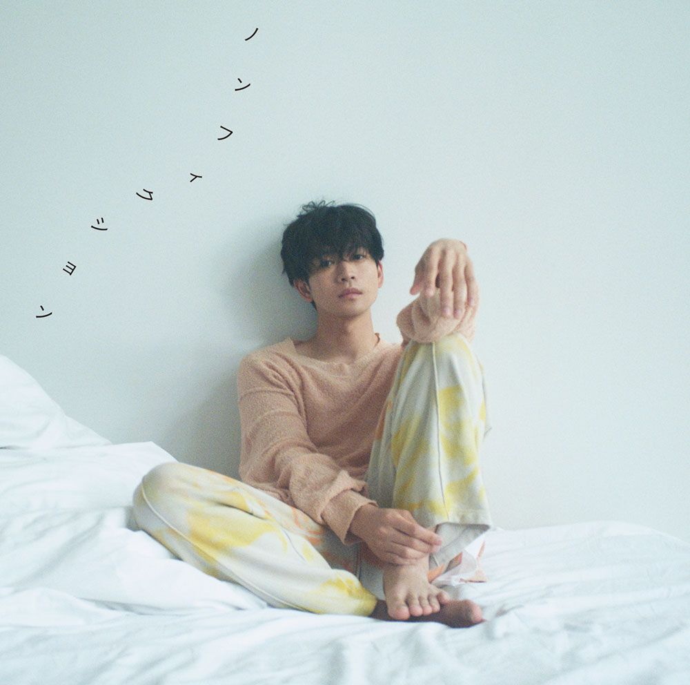 ノンフィクション | 松下洸平 official website