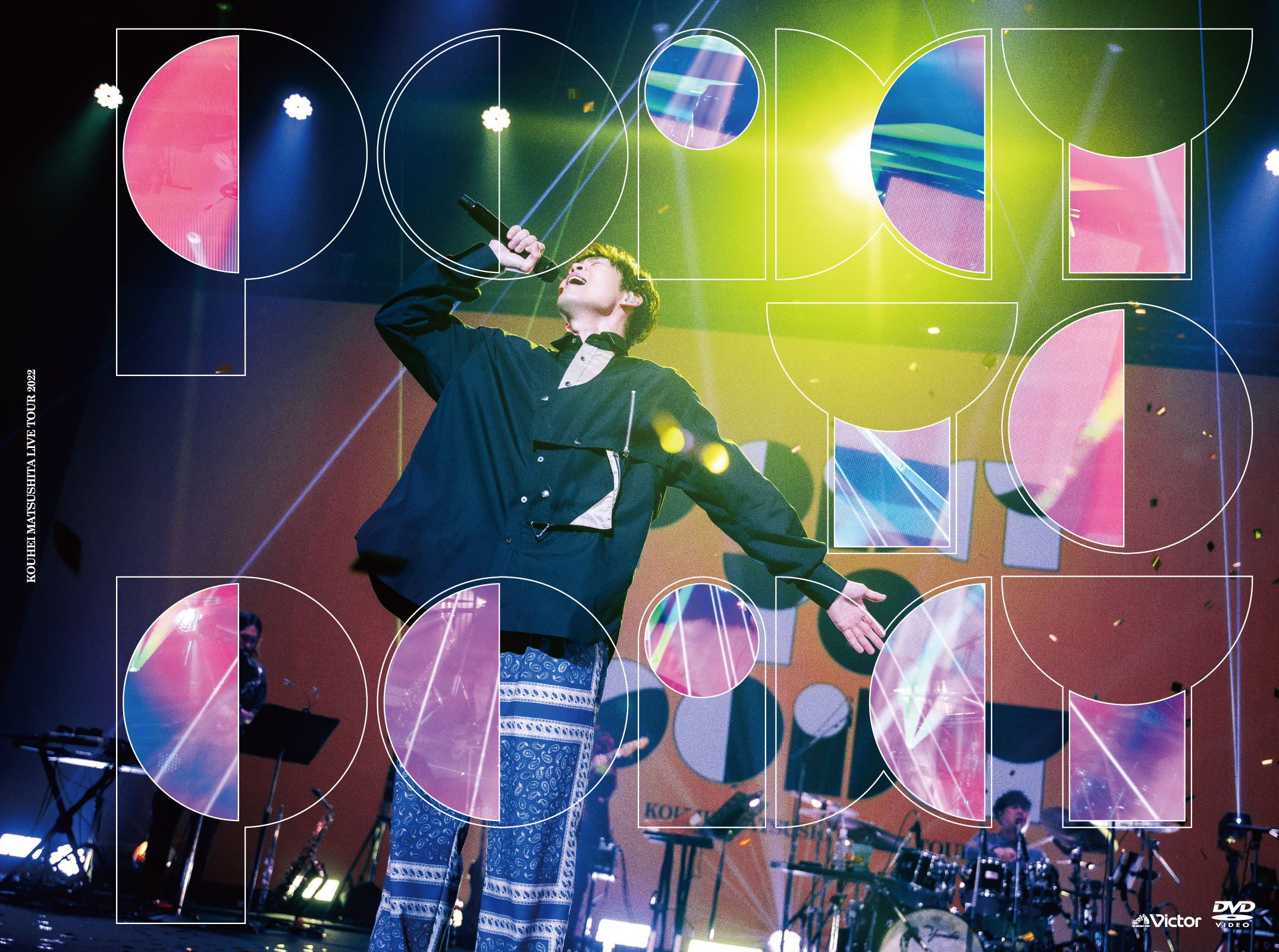 KOUHEI MATSUSHITA LIVE TOUR 2022 ~POINT TO POINT~ Blu-ray &DVD