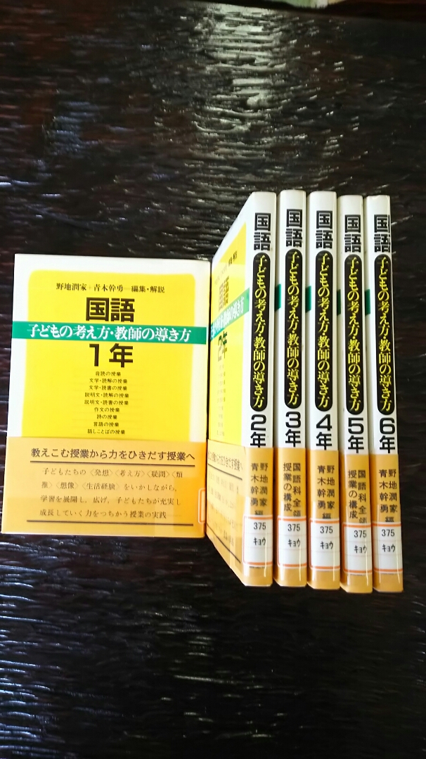 幹勇先生著書 – 青木幹勇記念館