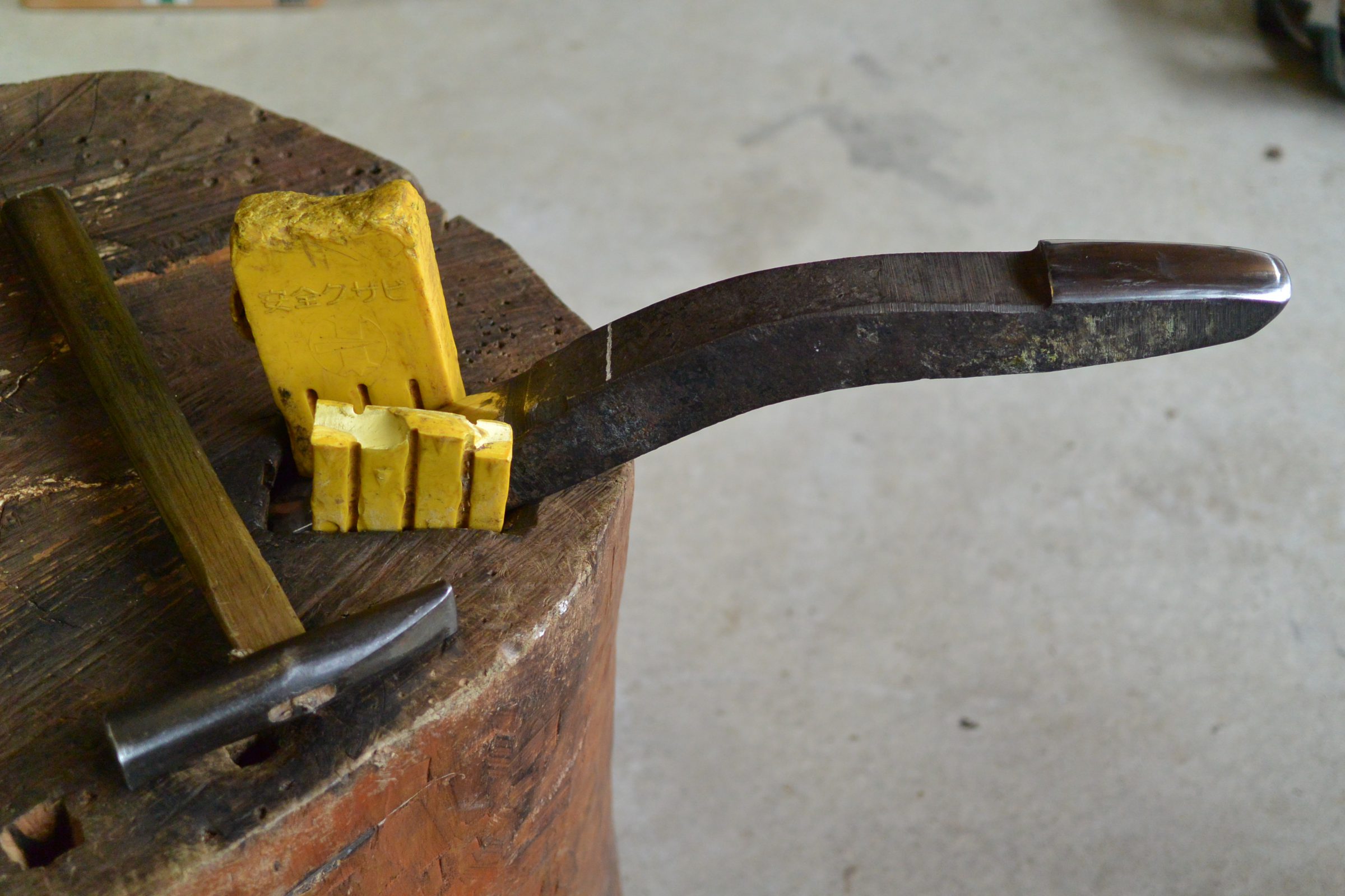 鍛金の実際 美しい形をつくり出す手と槌の技法 鍛金の実際 美しい形を