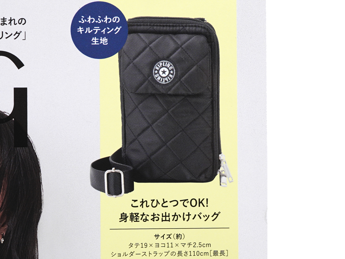 Kipling お財布にもなる キルティングスマホショルダーバッグ BOOK