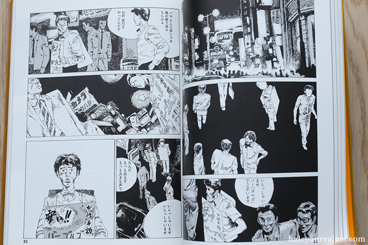 Boogie Woogie Waltz ( Otomo The Complete Works Edition ) Manga
