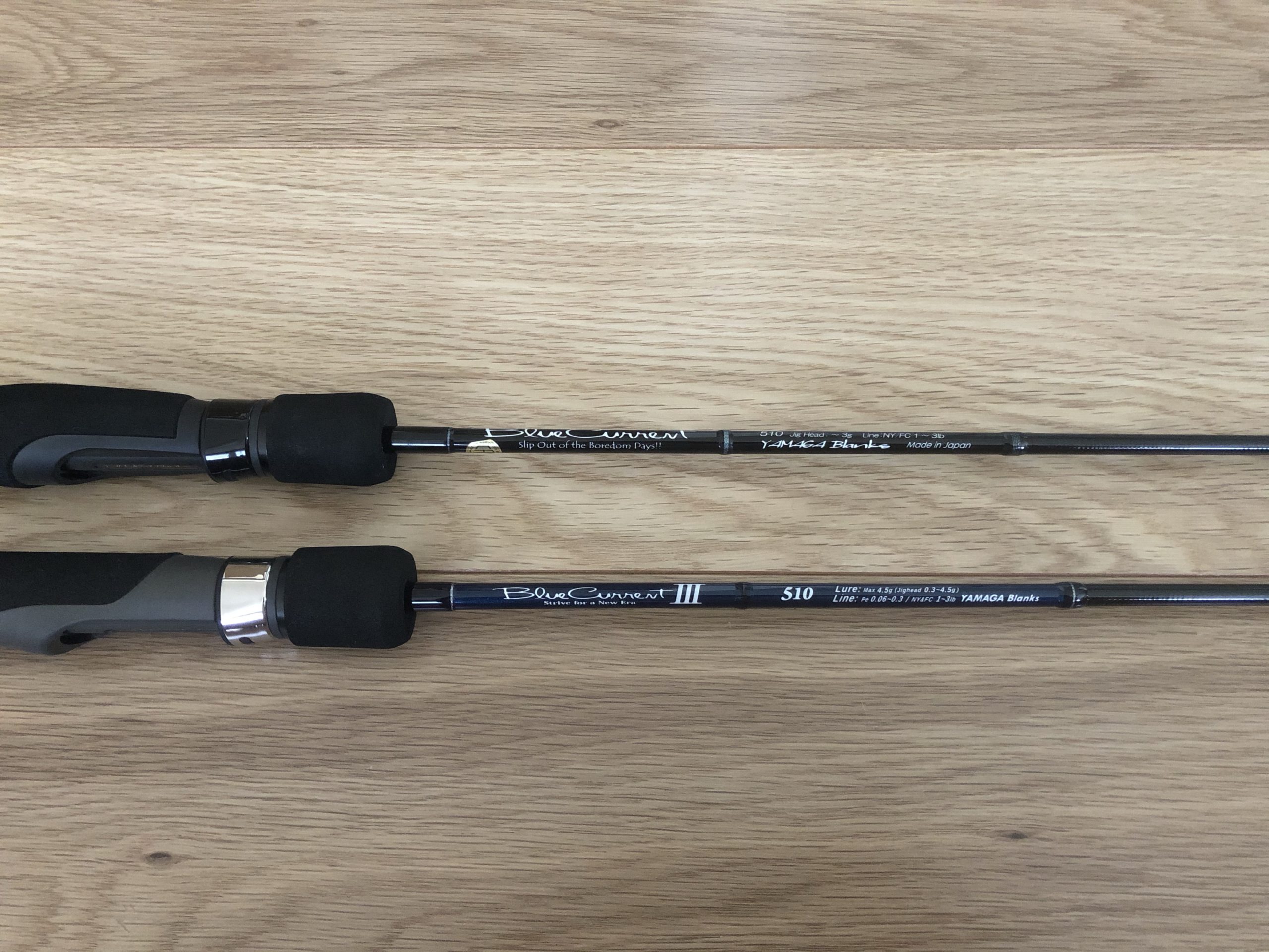 新旧のブルーカレント510を比べてみた1 | ジグタン☆ワーク アジング日記