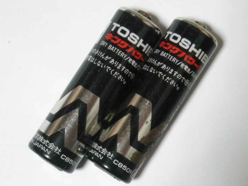 東芝 | 電池コレクションブログ