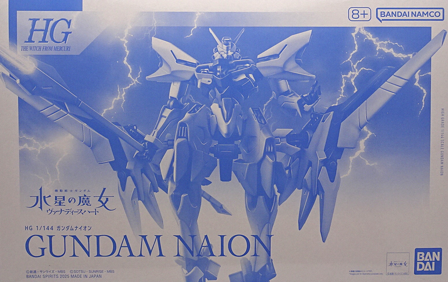 プレミアムバンダイ HG 1/144 機動戦士ガンダム 水星の魔女 ヴァナ