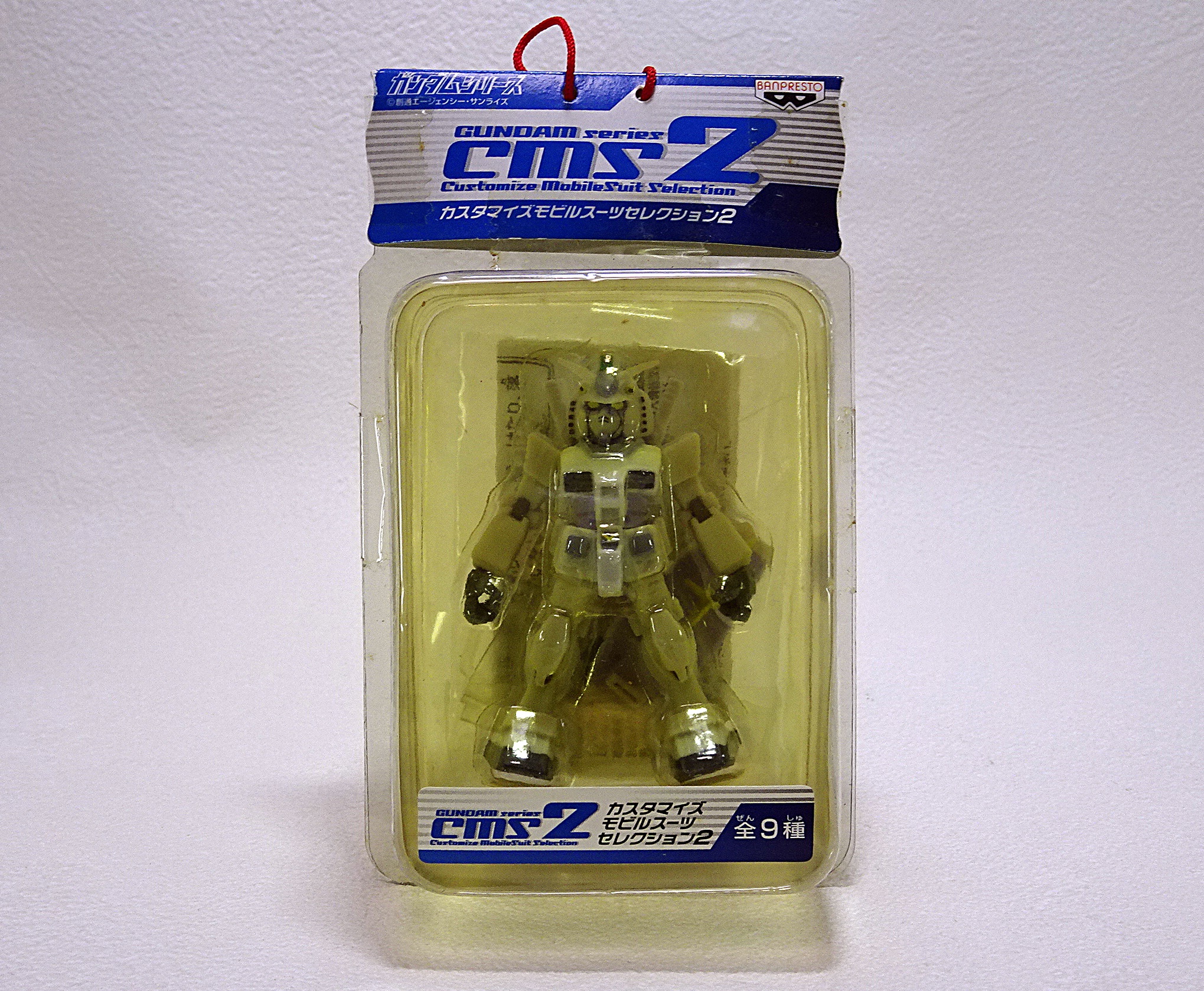 プライズアイテム ガンダムシリーズ カスタマイズモビルスーツ