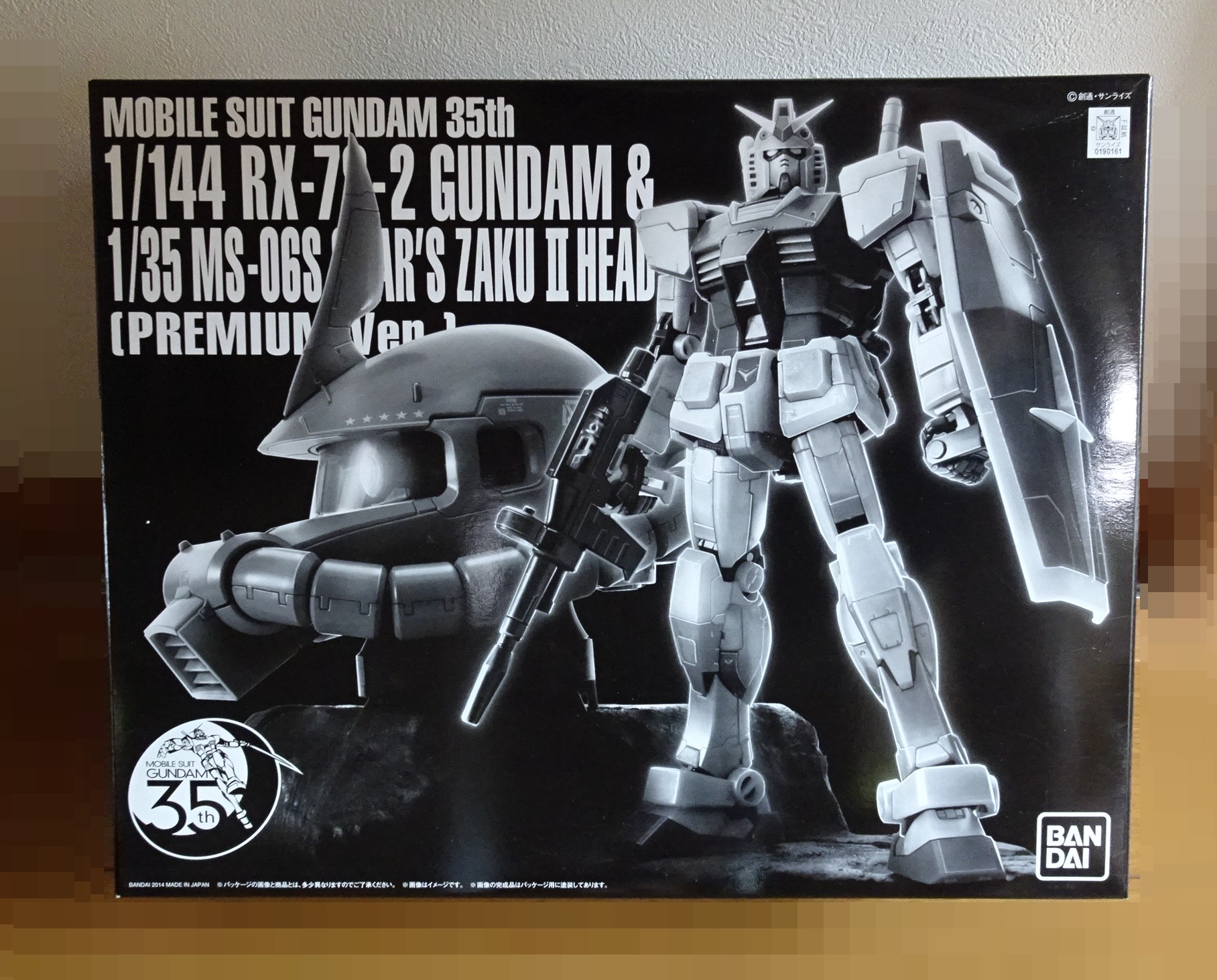 プレミアムバンダイ 機動戦士ガンダム35周年 1/144 RG RX-78ガンダム
