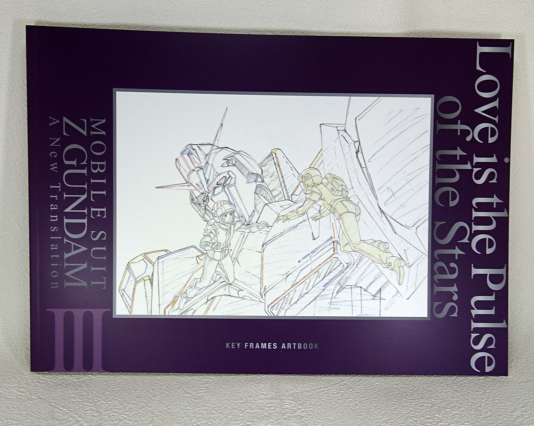 書籍 劇場版 機動戦士Zガンダム A New Translation 原画集BOX