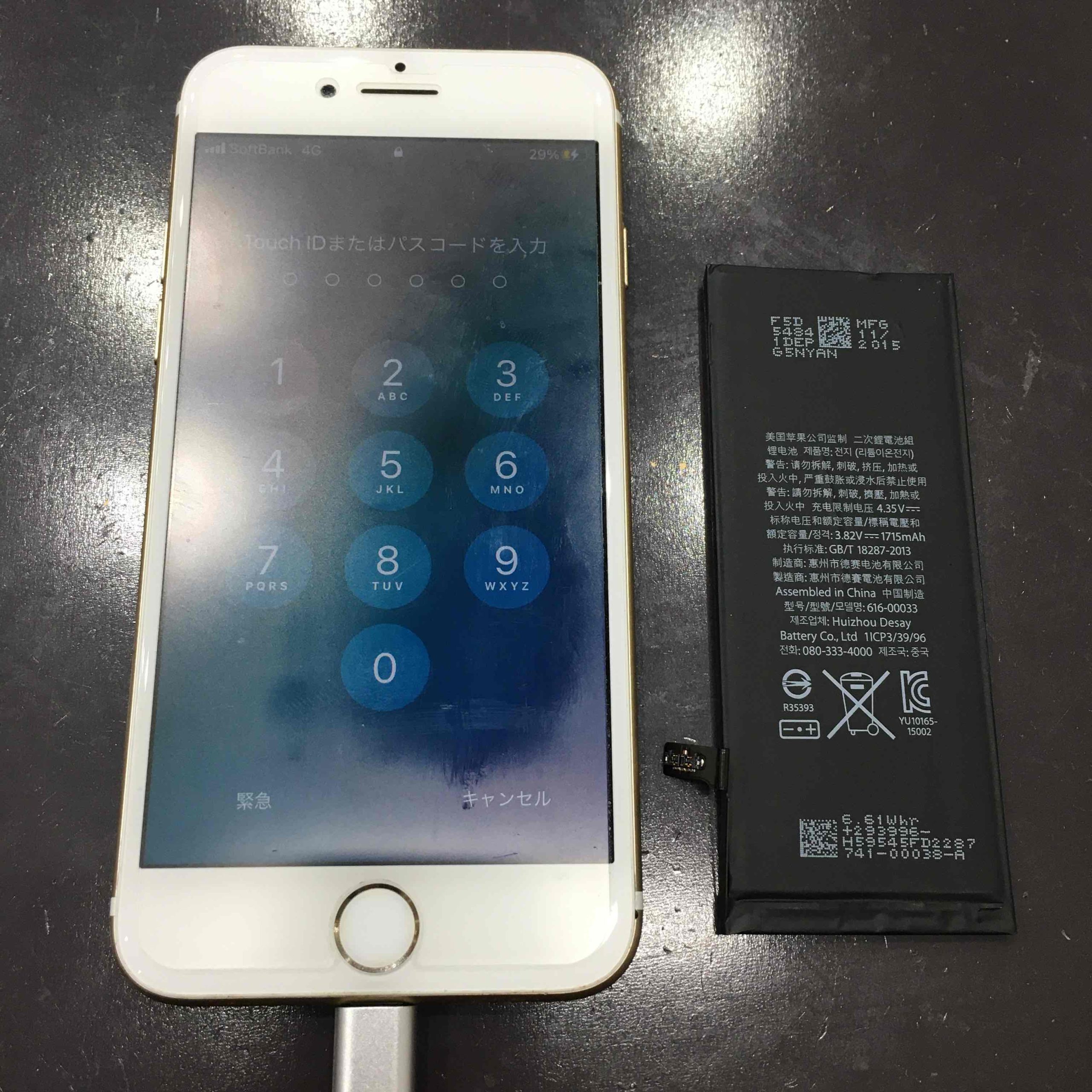 スマホのバッテリーと保護フィルムは消耗品になります。 | スマホ修理