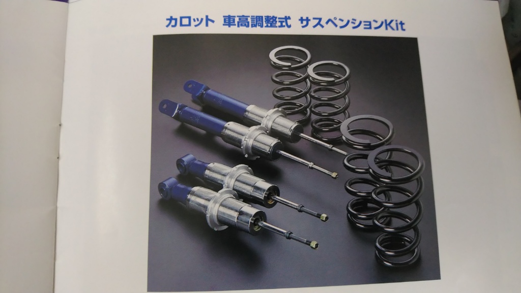 AE86ユーザーのHTSダンパー'ロス' そしてTOKICO、KYB様との長いお