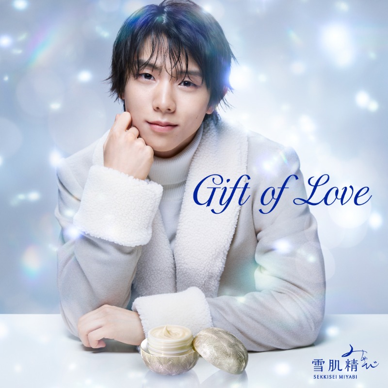 ついに話題の新ビジュが解禁に！羽生結弦オリジナル特典も明らかになっ