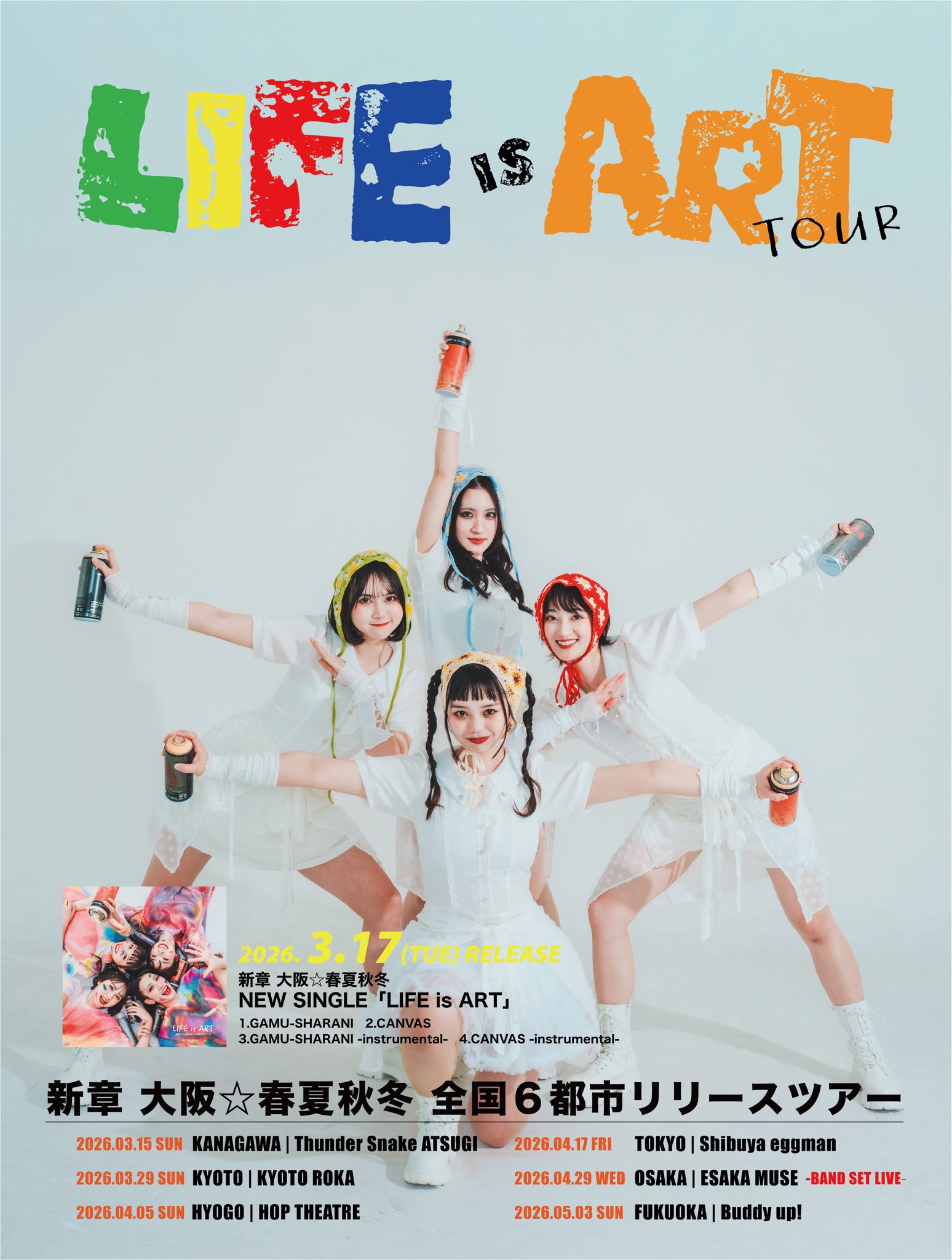 新章 大阪☆春夏秋冬 official site – TDM＝天女DANCE MUSIC