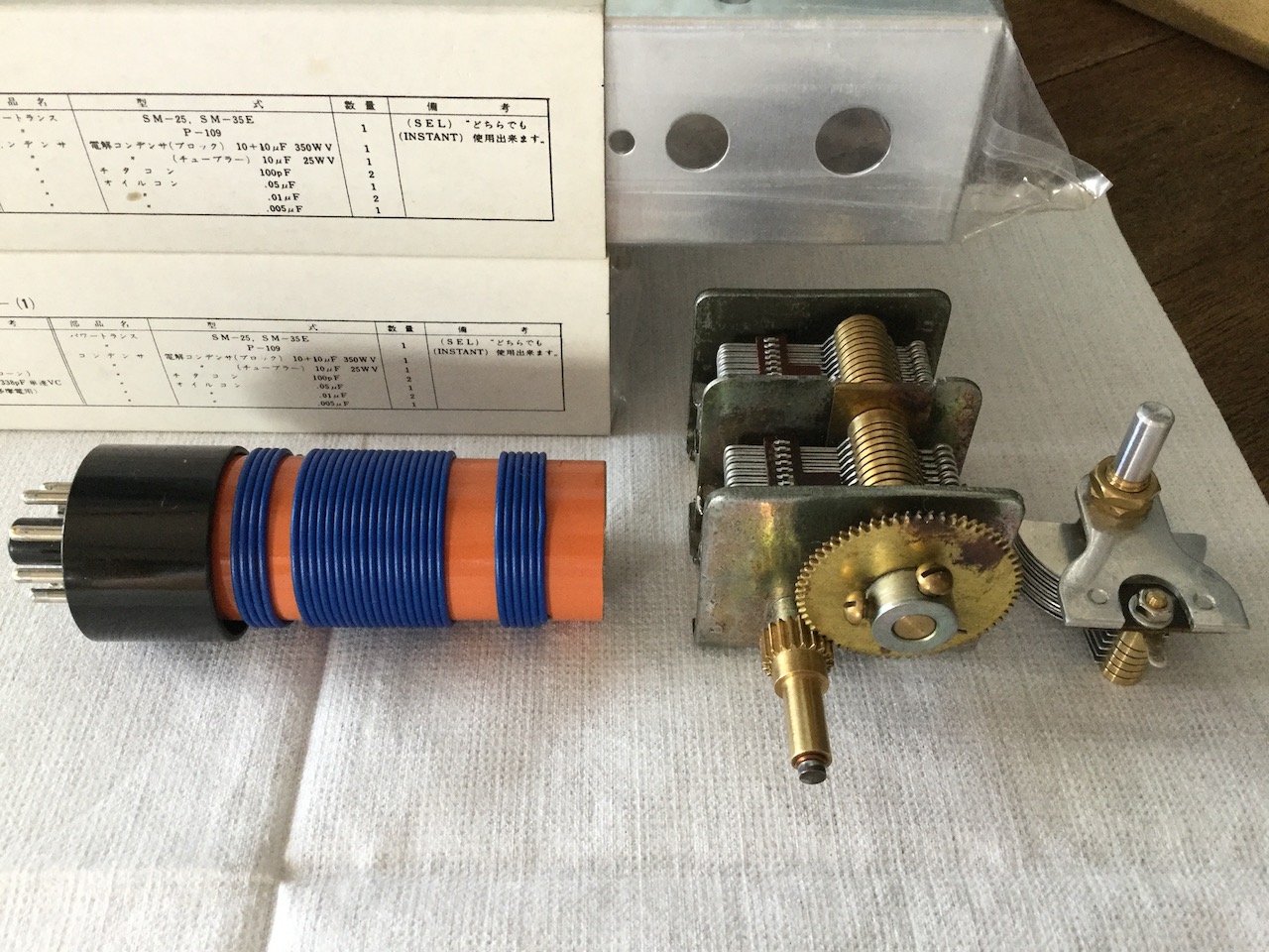 動作品 西独TELEFUNKEN Andante1462 真空管ラジオ 動作品 西独