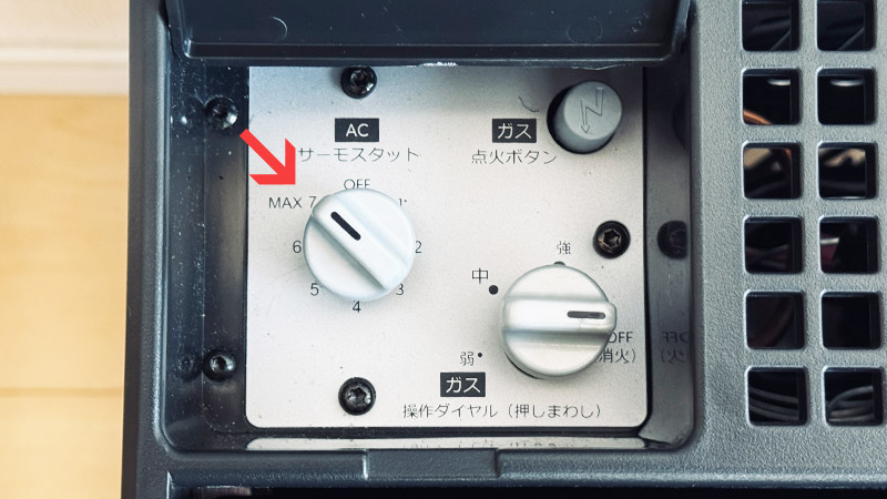 CB缶でも冷やせる3way冷蔵庫ドメティックCOMBICOOL（ACX35G）をレビュー！