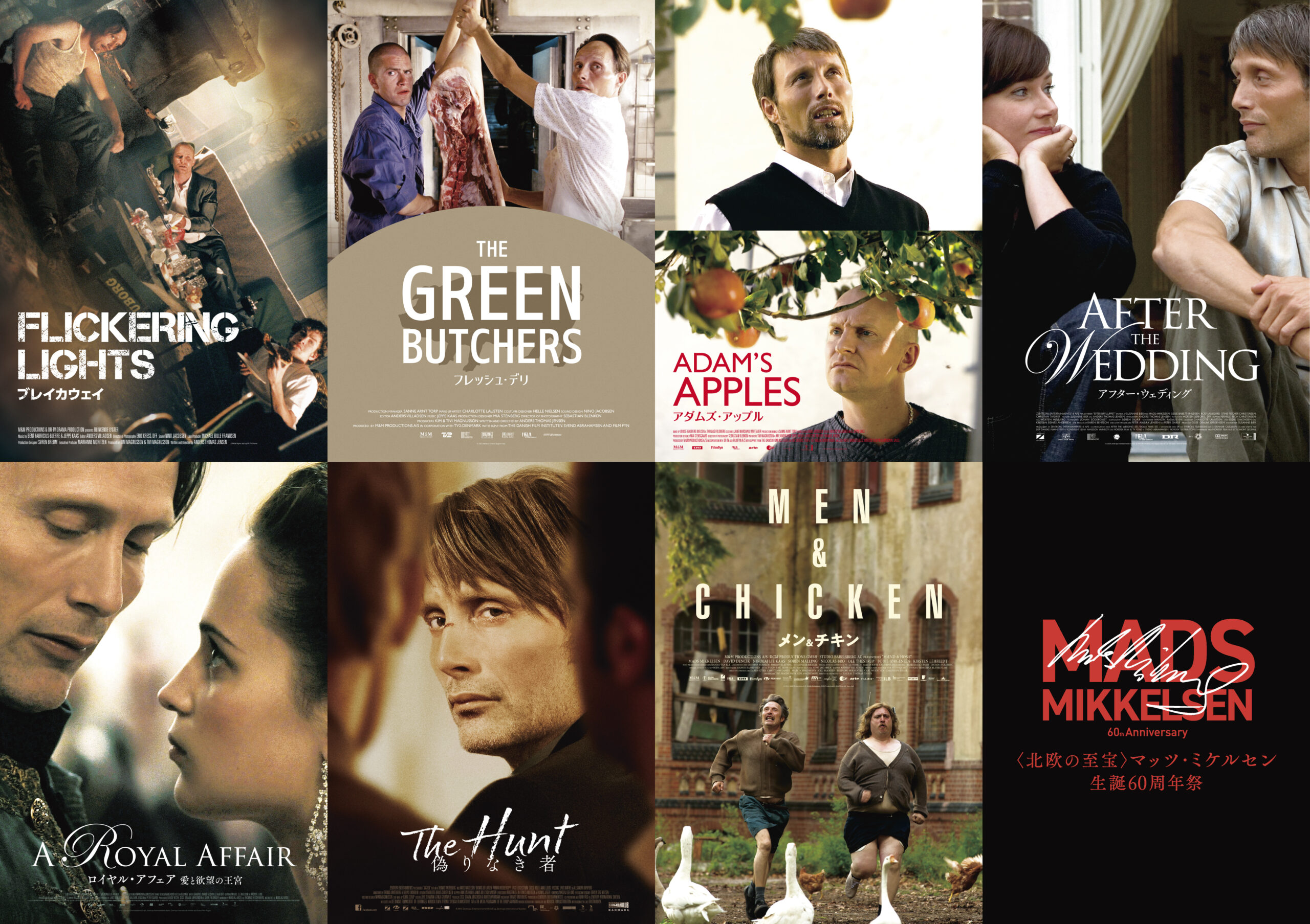 mads_singleart_set-scaled.jpg?