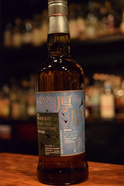 厚岸ウイスキー ”二十四節気シリーズ” シングルモルトジャパニーズ