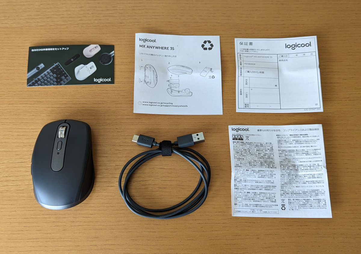 Logicool MX Anywhere 3S レビュー － ロジクールのフラッグシップ