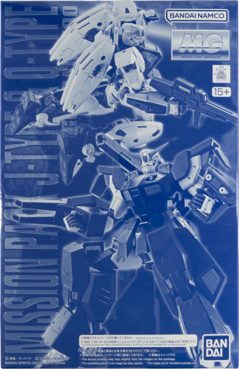 MG ガンダムF90用ミッションパック Wタイプ 【開封編】【仕上編
