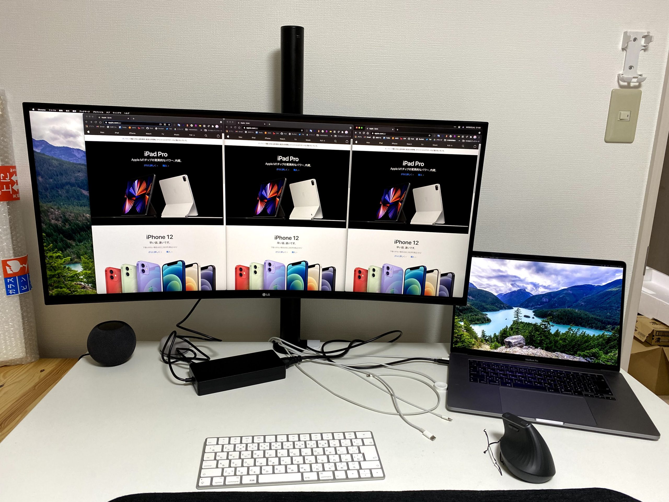 資料を見ながら快適にコードが書ける！おすすめのLGのウルトラワイド